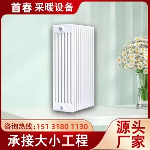 �״�Ʒ�ƻ�е����2.5mm�ں�GGZ609-25�͸ֹ�����ɢ����