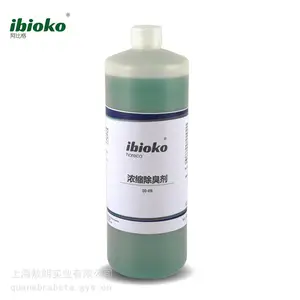 高活性超浓缩除臭剂ibioko-DD498 快速阻断异味扩散