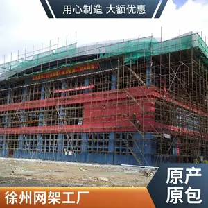 埔成钢构 学校操场看台网架体育馆篮球场 抗震耐腐质量保障