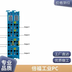 德国BECKHOFF倍福工控机CX1500-M310现场总线主站接口