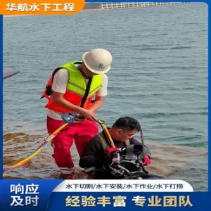 新郑水下焊接公司-承接水下维修检查施工-承接各种水下切割施工