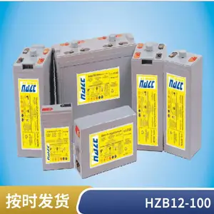 海志蓄电池HZY12-200阀控式胶体12V200AH电厂电站直流屏配套电源