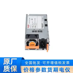 锐捷RG-PA550I II-F热插拔智能最大功率550W电源模块