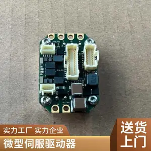 Ingenia Motion Control CAPITAN EVEREST伺服驱动器直流天线轴伺