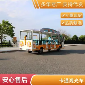 ���͵綯�۹⳵����IP����Ӳ������쾰���������οͶ��ƹ۹⳵