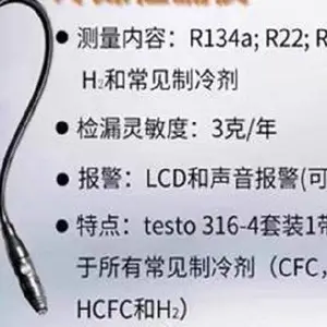 ±�ؼ�©�� �ͺţ�DF-testo316-4 ��ţ�D389932