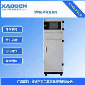智能氨氮水质在线自动监测仪 自动化控制 实时监测