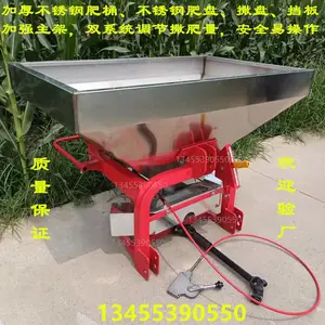 不锈钢桶撒肥机 扬肥器 撒化肥的机器 复合肥颗粒肥有机肥施肥机 型号多撒肥快均匀