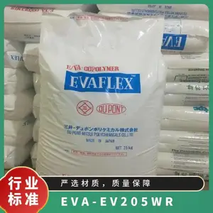 EVA EV205WR 日本三井化学 超高流动 薄膜 挤出 发泡级