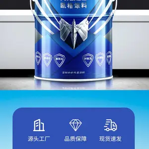 各色高氯化聚乙烯防腐面漆 干燥迅速表干≤1h 缩短施工周期降低成本