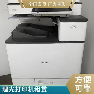 �����ӡ������ IMC3500���⸴ӡ�� A3�ڰ׶๦�����븴�ϻ�