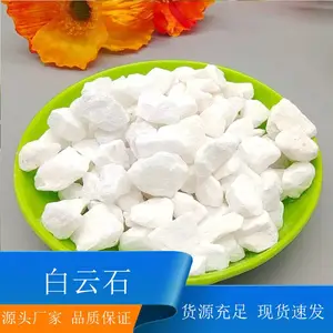 ���� ��������� ����ʯ ������ ����ʯ�� ˮ����ֳ