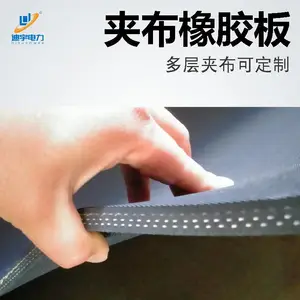 定制现货批发黑色夹布橡胶板加线车间防潮垫耐磨抗撕工业橡胶