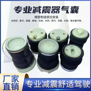 座椅气囊减震器格拉默座椅气囊减震器GTL/EST气囊减震器欧曼通用减震器汽车配件减震器