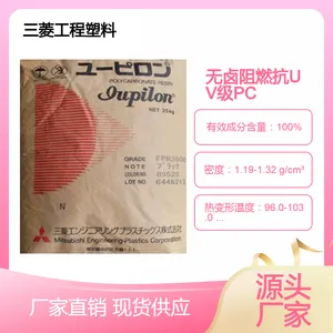 �͵绡���ϻ����ȶ�PC�ձ�����EMT3150U��GPN2030DF��UV ����� ��±