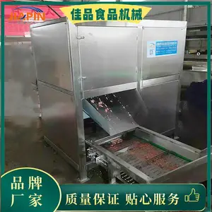 冻肉板撕碎机 宠物食品板油板肉撕碎机 选择佳品机械 全国发
