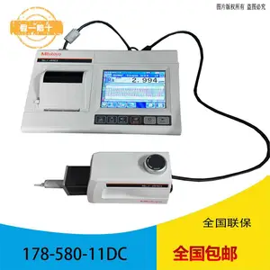 Mitutoyo/SJ-411表面粗糙度测量仪178-580-11DC光洁度仪SJ-410