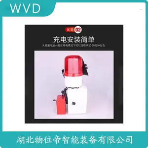 HBJ-112A 声光告警器WVD