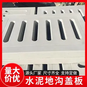 �������ֽ�ǰ� ©ˮԤ�Ƶع��� ��ʵ���� ��Ӧ***