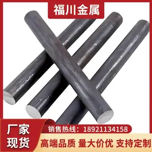 2507不锈钢棒 规格厚度可定做 904L不锈钢圆钢 可零售