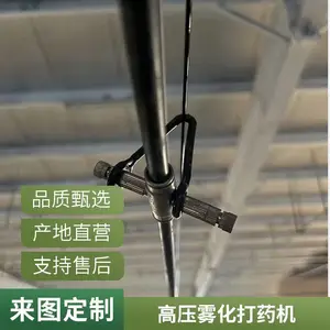 街道物业绿化打药机 建筑工地清洗高压喷药机 群策机械 雾化细致