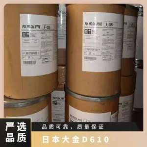 ��ȼ������ �ձ���� POLYFLON PTFE D-610 ������Ӧ�� ���ķ���ϩ��Һ