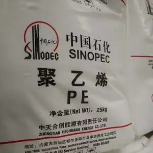 中天合创聚乙烯M1840低密度LD450高熔指LDPE树脂颗粒