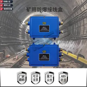 FHG4矿用光纤接线盒24芯防爆光缆盘4通光缆盘纤盒熔纤盒