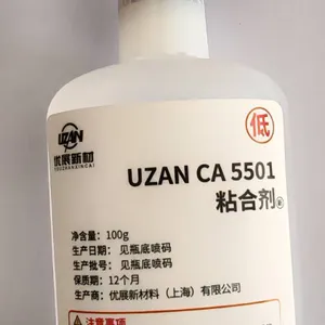 快干胶瞬干胶UZAN CA 5501