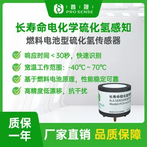 普晟传感FC4-H2S-100电化学硫化氢传感器 工业环境监测用H2S模组