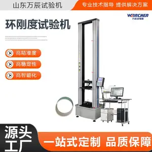 �� ���ƻ��ȹܻ��ն������ 50KN�ܲĿ�ѹ���ܼ���豸