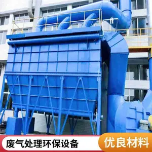 宏盼BDR353集尘设备 车间粉尘处理 工业除尘器