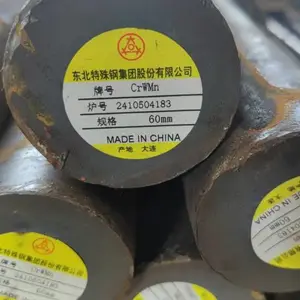 CrWMn圆钢 现货批发零售 14-300 东特厂