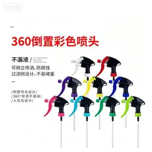 新款跨境360耐酸碱喷头洗车机塑料喷壶车载汽车用品内饰清洁