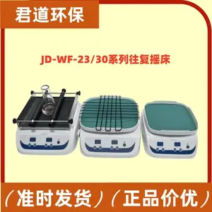 ����������ҡ��JD-WF-23C ���� 50-210rpm ϸ����������