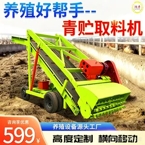 4 �׺��������ǲݻ� �����Ѱ����豸 ���Ϲ�ȡ��