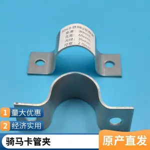 锦锐达 钢管方形夹U型夹卡箍抱箍 不锈钢304抱 箍卡夹
