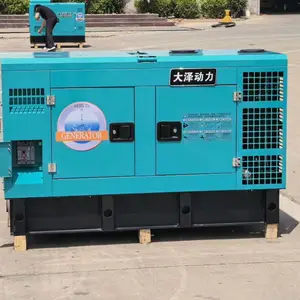 户外20kw柴油发电机停电备用机组大泽动力