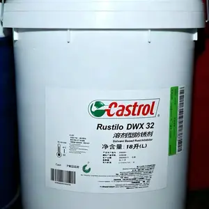 Castrol/嘉实多 防锈油Rustilo Aqua 614 水溶性防锈剂18升200L