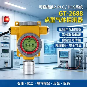 �̶�ʽ�����״�����̽���� ���߼���ȼ����Ũ�ȱ�����