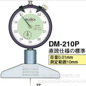 供应/日本得乐深度表DM-220 DM-221 DM-223/DM-223P/深度计