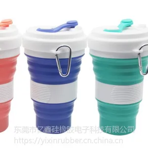 厂家定制硅胶折叠咖啡杯 折叠硅胶水杯 创意硅胶折叠咖啡水杯 