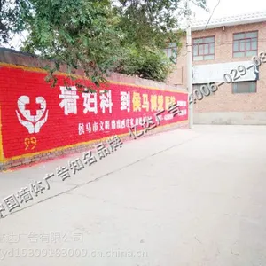 三门峡化工围墙标语多少钱