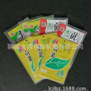 供应菏泽药材包装袋,药材包装卷膜,药材包装卷材