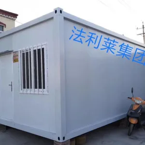 法利莱住人集装箱活动房 新型模块化集装箱房 彩钢板房 打包箱房 定制出售 品质***