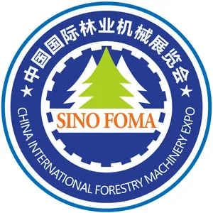 2019中国国际林业机械展览会暨中国国际智慧林业博览会