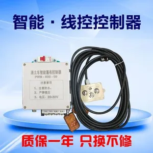 渣土车自动篷布盖电动篷布前四后八自卸车密闭软蓬配件 智能线控 控制器