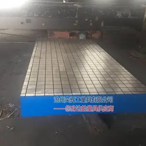 铸铁平台,铸铁平板,电机试验台,奕辉品质,质量***