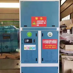 山东天成立式光氧催化设备烤漆房活性炭环保箱