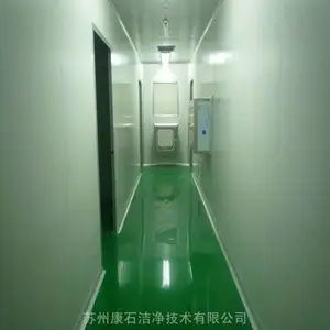 康石品牌上海无尘室装修 海宁净化车间装修 嘉兴净化工程公司
